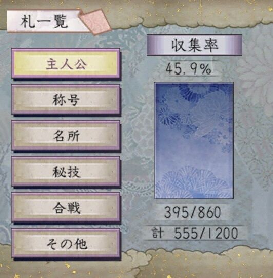 太閤立志伝5 海賊プレイ 1 海賊王に俺はなる 遅咲き店長のゲームプレイ日記 太閤立志伝5 海賊プレイ 1 海賊王に俺はなる 遅咲き店長のゲームプレイ日記