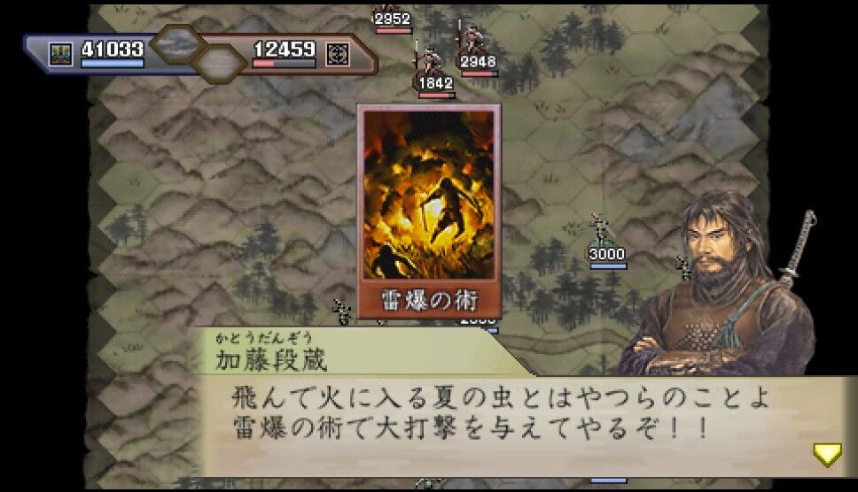 太閤立志伝5 カード集め日記 26 あなたも降伏するんだ 遅咲き店長のゲームプレイ日記