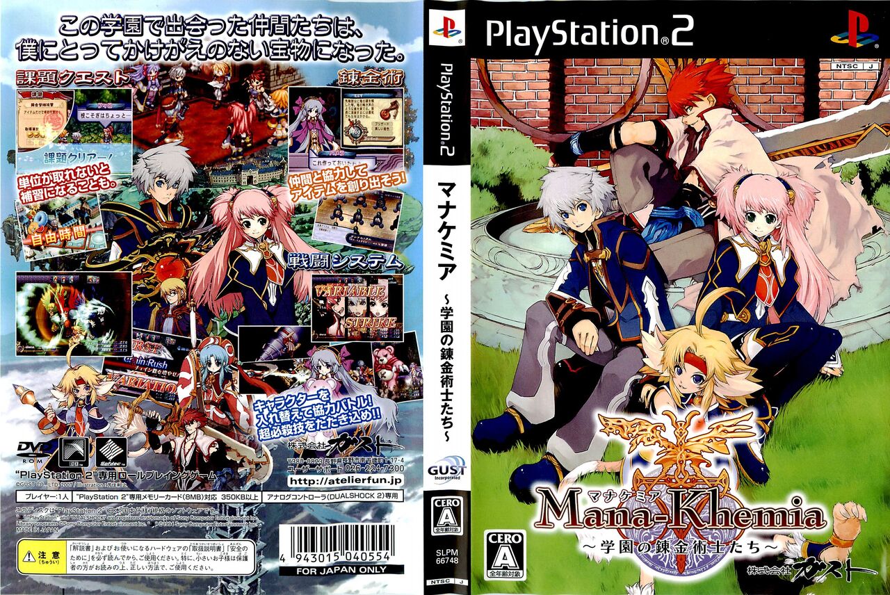 Ps2ソフト追加購入 太正桜に浪漫の嵐 遅咲き店長のゲームプレイ日記