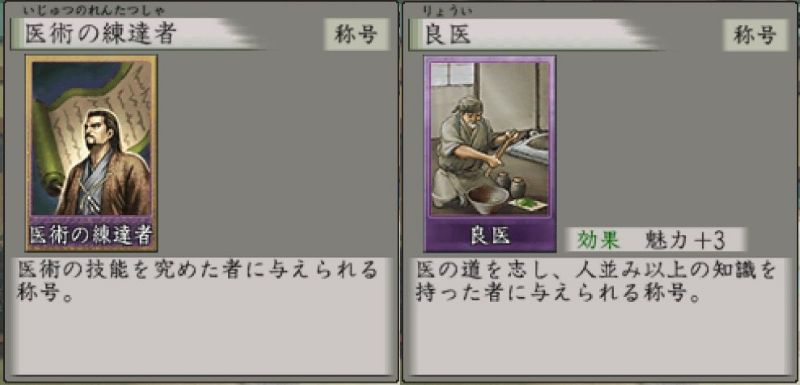 太閤立志伝5 カード集め日記 9 遅咲き店長のゲームプレイ日記