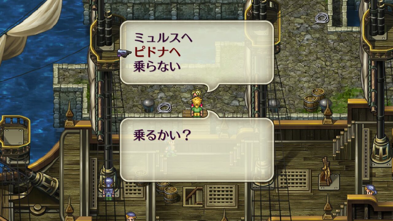 ロマサガ3 プレイ日記 3 魔王殿って観光地なのかな 遅咲き店長のゲームプレイ日記