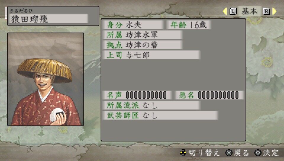 太閤立志伝5 海賊プレイ 1 海賊王に俺はなる 遅咲き店長のゲームプレイ日記 太閤立志伝5 海賊プレイ 1 海賊王に俺はなる 遅咲き店長のゲームプレイ日記