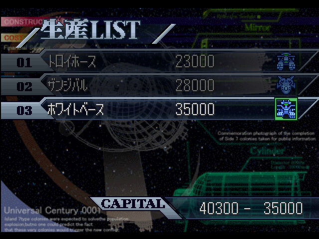 初代gジェネ プレイ日記 2 遅咲き店長のゲームプレイ日記 初代gジェネ プレイ日記 2 遅咲き店長のゲームプレイ日記