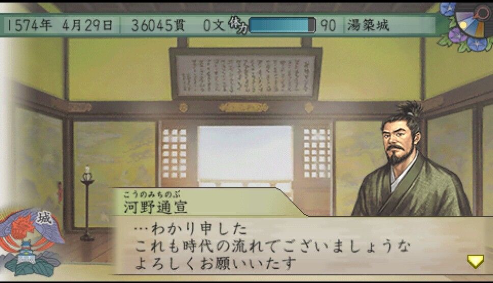 太閤立志伝5 カード集め日記 27 半兵衛が劣化してる 遅咲き店長のゲームプレイ日記 太閤立志伝5 カード集め日記 27 半兵衛が劣化してる 遅咲き店長のゲームプレイ日記