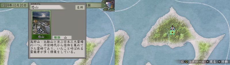 太閤立志伝5 鍛冶師プレイ 8 全国名所紹介 遅咲き店長のゲームプレイ日記