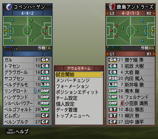 ウイイレ 鹿島ワールドツアー 16 半そで手袋も一安心 遅咲き店長のゲームプレイ日記 ウイイレ 鹿島ワールドツアー 16 半そで手袋も一安心 遅咲き店長のゲームプレイ日記