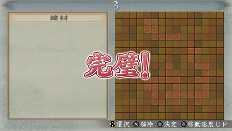 太閤立志伝5 海賊プレイ 3 海賊乗っ取り方法 遅咲き店長のゲームプレイ日記