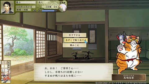 だいちだでぃだで様専念※概要欄必読 だいちだでぃだで様専念※概要欄必読 轍～Wadachi～【期間生産