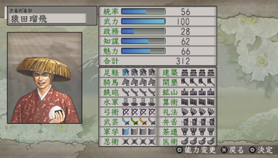 太閤立志伝5 海賊プレイ 1 海賊王に俺はなる 遅咲き店長のゲームプレイ日記