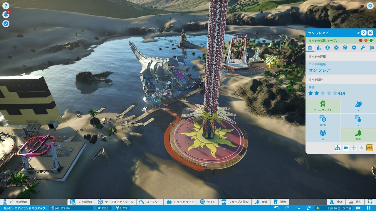 プラネットコースター プレイ日記 31 見えた リベンジの機会が 遅咲き店長のゲームプレイ日記