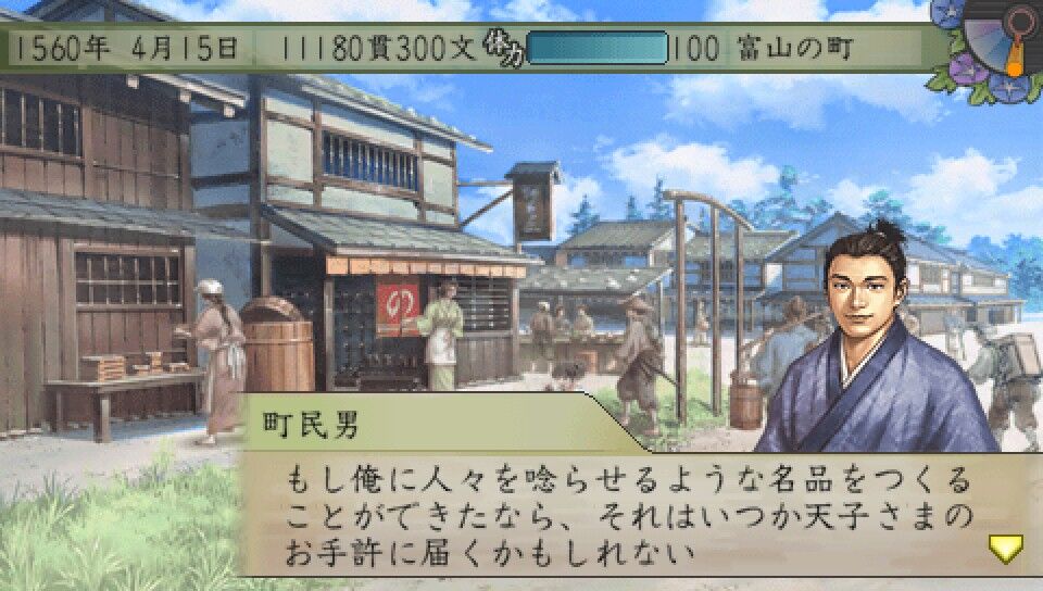 太閤立志伝5 鍛冶師プレイ 9 最終回に取りたかった 遅咲き店長のゲームプレイ日記 太閤立志伝5 鍛冶師プレイ 9 最終回に取りたかった 遅咲き店長のゲームプレイ日記