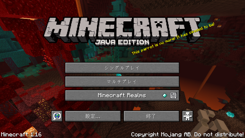 Minecraft マイクラ プレイ日記 1 遅咲き店長のゲームプレイ日記