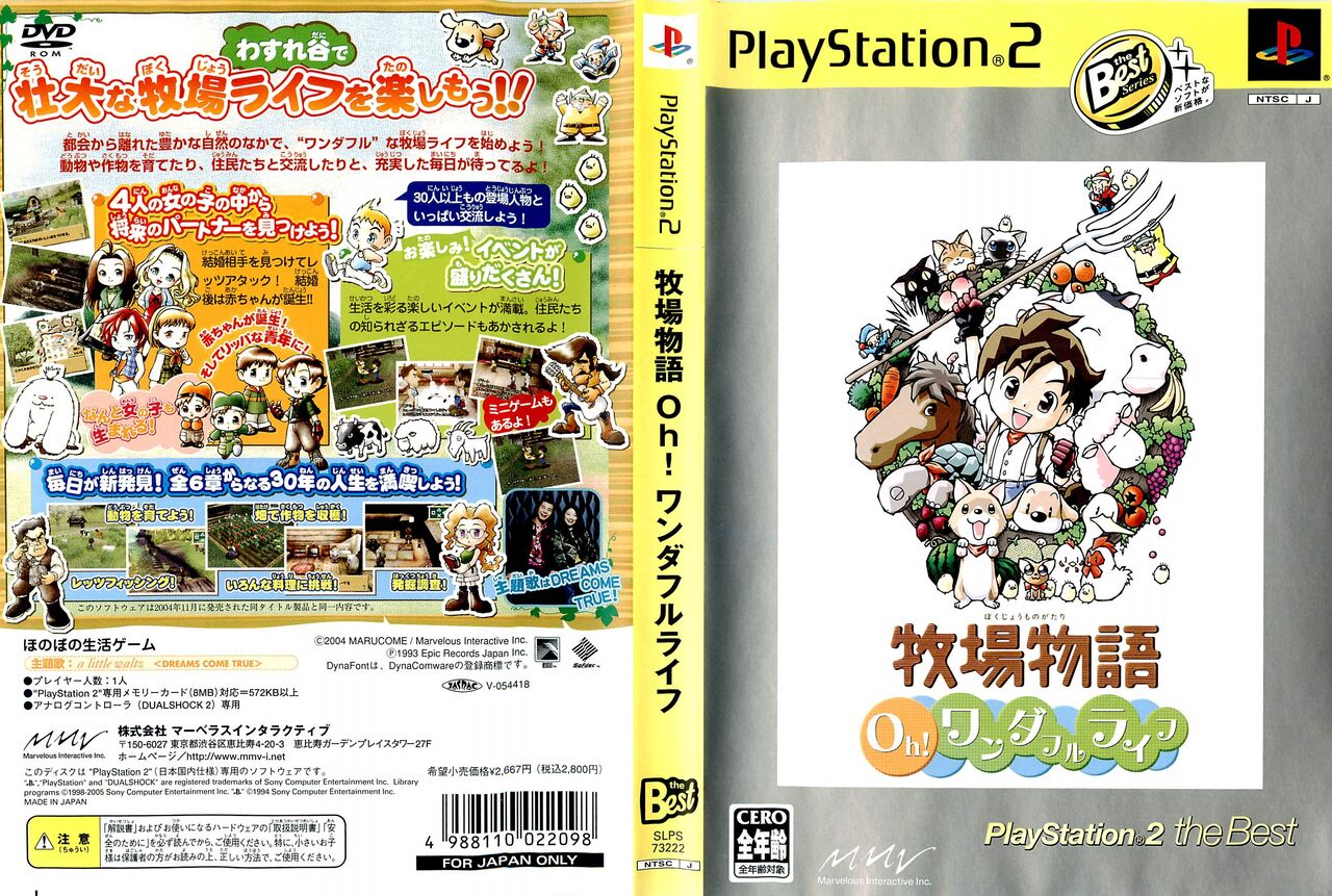 Steam Ps 2月購入ゲーム スパロボ持ってるんだけど 遅咲き店長のゲームプレイ日記 Steam Ps 2月購入ゲーム スパロボ持ってるんだけど 遅咲き店長のゲームプレイ日記