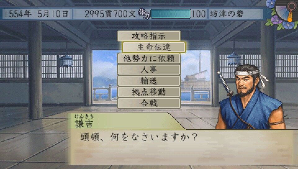太閤立志伝5 海賊プレイ 5 そんなつもりなかった 遅咲き店長のゲームプレイ日記