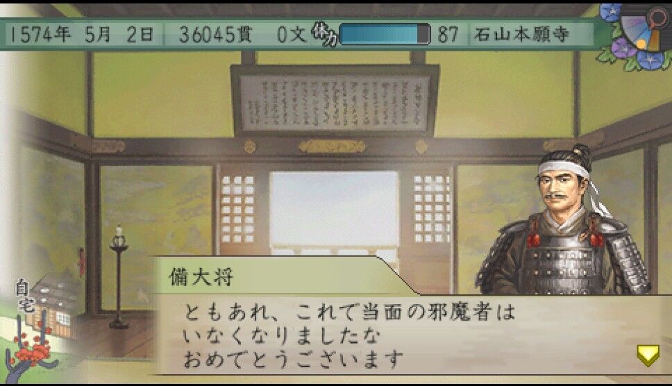 太閤立志伝5 カード集め日記 27 半兵衛が劣化してる 遅咲き店長のゲームプレイ日記