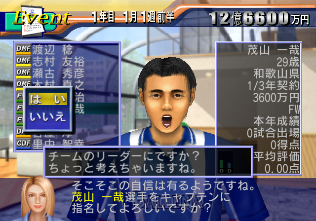 在庫処分大特価 Ps2 サカつく02 J Leagueプロサッカークラブをつくろう クリックポストで4本まで同梱可 Ps2h1 Catalasarenas Com 在庫処分大特価 Ps2 サカつく02 J Leagueプロサッカークラブをつくろう クリックポストで4本まで同梱可 Ps2h1 Catalasarenas Com
