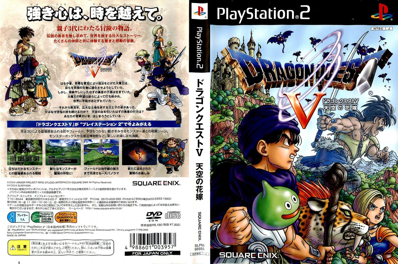Jリーグのウイイレがやりたかったんだ Ps2ソフト購入 遅咲き店長のゲームプレイ日記