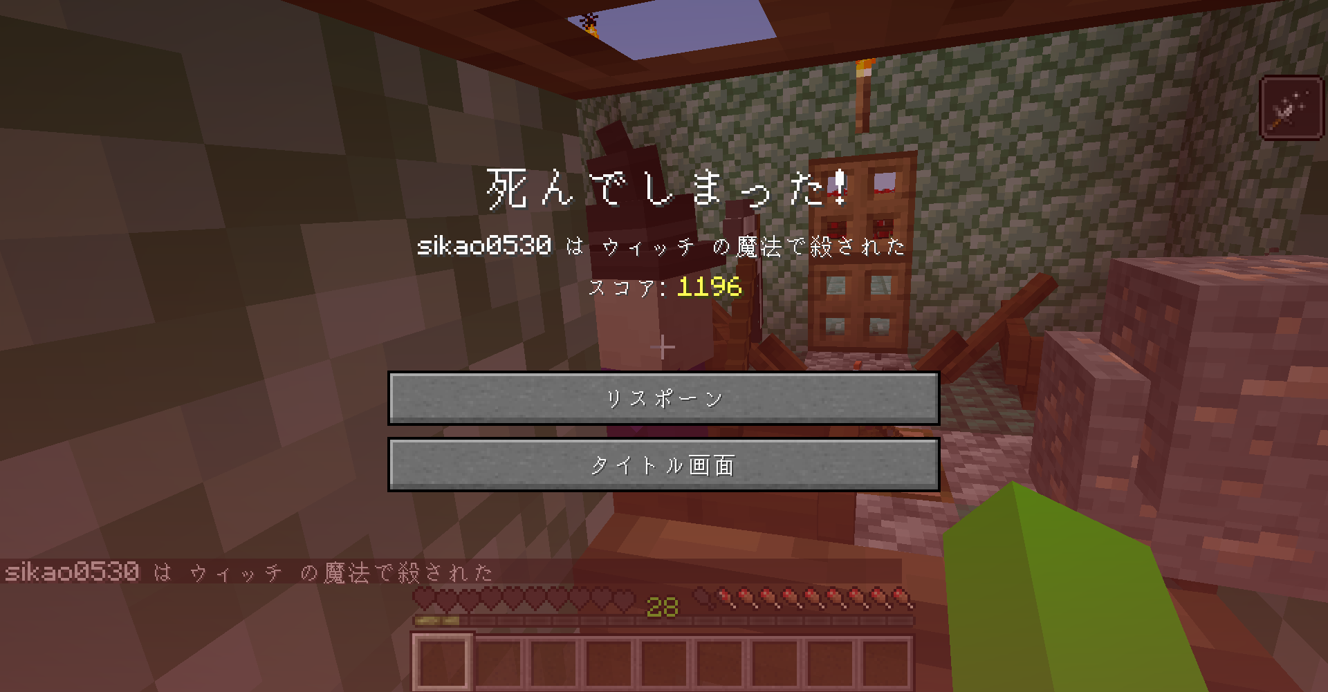Minecraft 1ブロック 11 自動釣り機完成 遅咲き店長のゲームプレイ日記