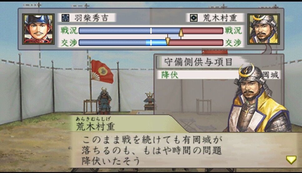 太閤立志伝5 カード集め日記 14 遅咲き店長のゲームプレイ日記 太閤立志伝5 カード集め日記 14 遅咲き店長のゲームプレイ日記