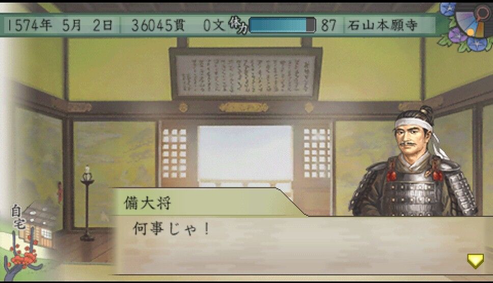 太閤立志伝5 カード集め日記 27 半兵衛が劣化してる 遅咲き店長のゲームプレイ日記 太閤立志伝5 カード集め日記 27 半兵衛が劣化してる 遅咲き店長のゲームプレイ日記