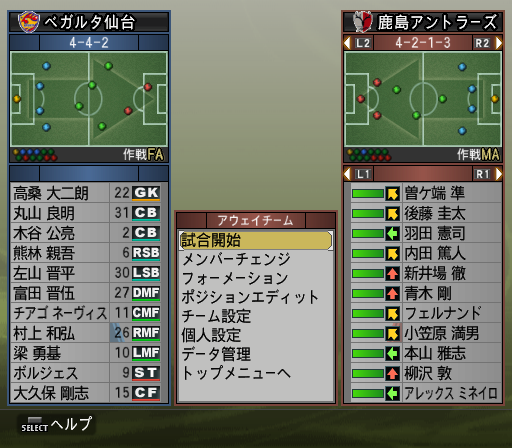 ウイイレ 鹿島ワールドツアー 4 やっぱ川崎フロンターレは強いな 遅咲き店長のゲームプレイ日記 ウイイレ 鹿島ワールドツアー 4 やっぱ川崎フロンターレは強いな 遅咲き店長のゲームプレイ日記
