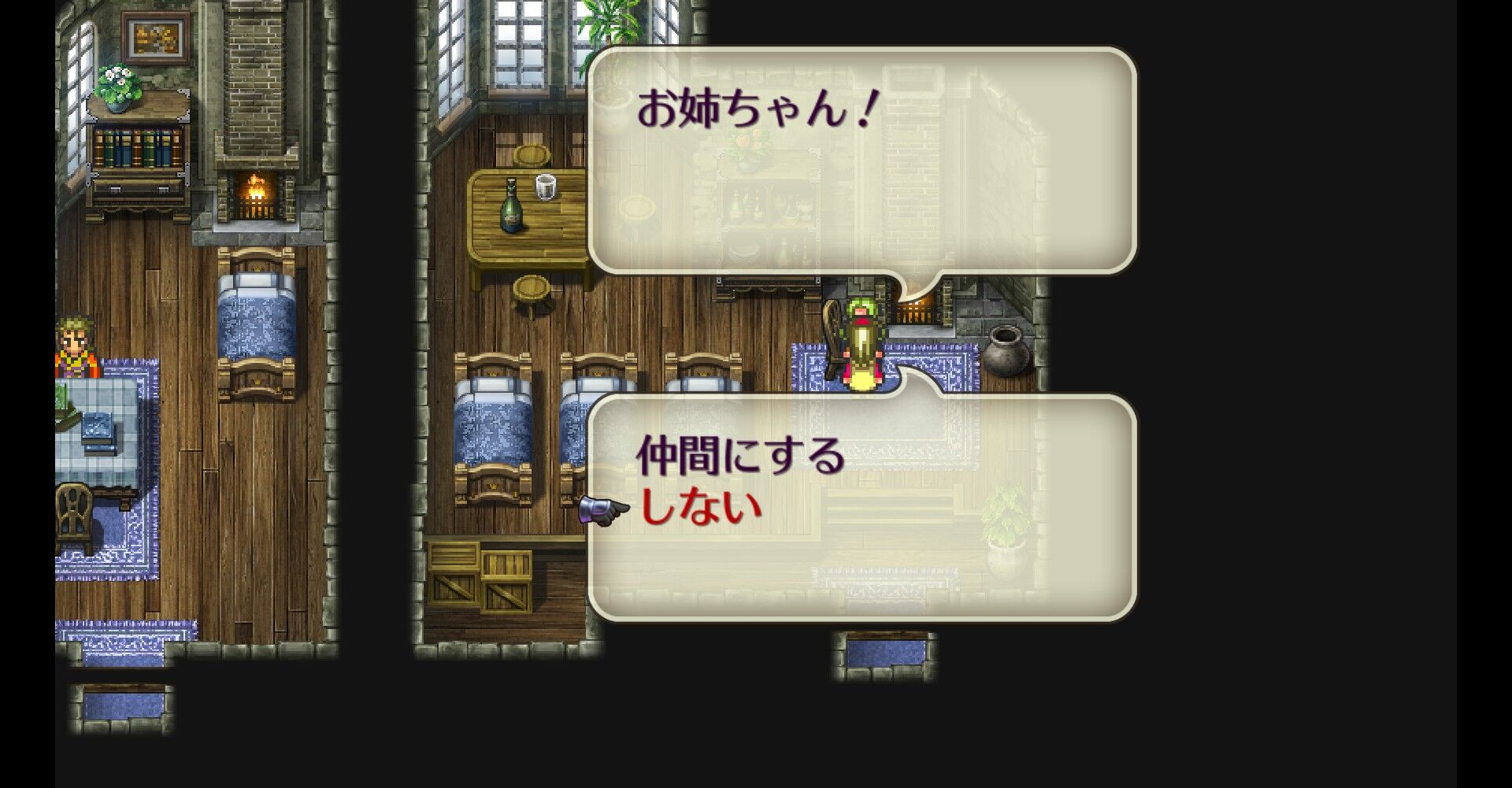 ロマサガ3 プレイ日記 3 魔王殿って観光地なのかな 遅咲き店長のゲームプレイ日記