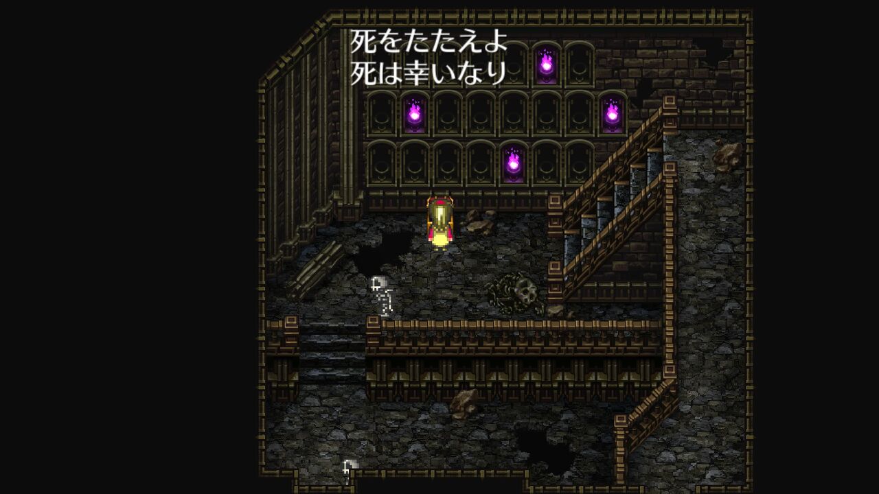 ロマサガ3 プレイ日記 3 魔王殿って観光地なのかな 遅咲き店長のゲームプレイ日記