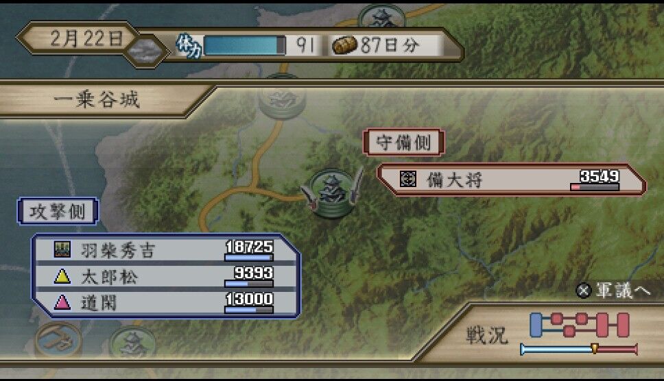 太閤立志伝5 カード集め日記 26 あなたも降伏するんだ 遅咲き店長のゲームプレイ日記 太閤立志伝5 カード集め日記 26 あなたも降伏するんだ 遅咲き店長のゲームプレイ日記