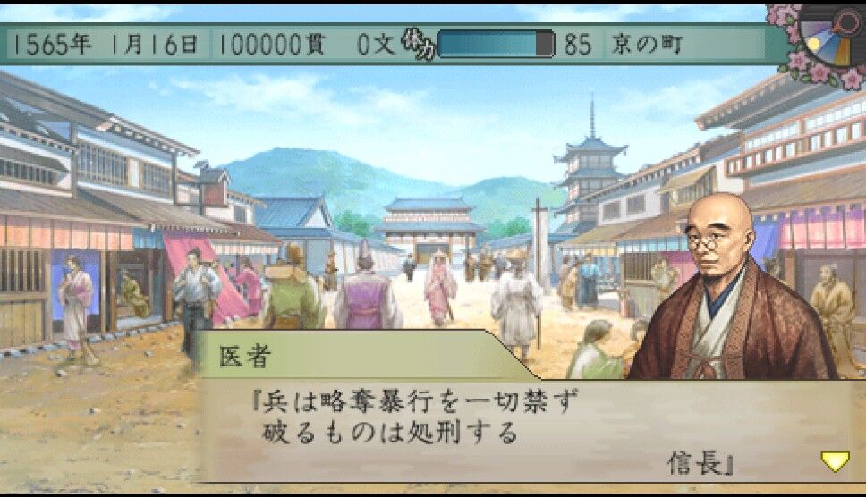 ランキング１位受賞 太閤立志伝 5 品 メーカー包装済