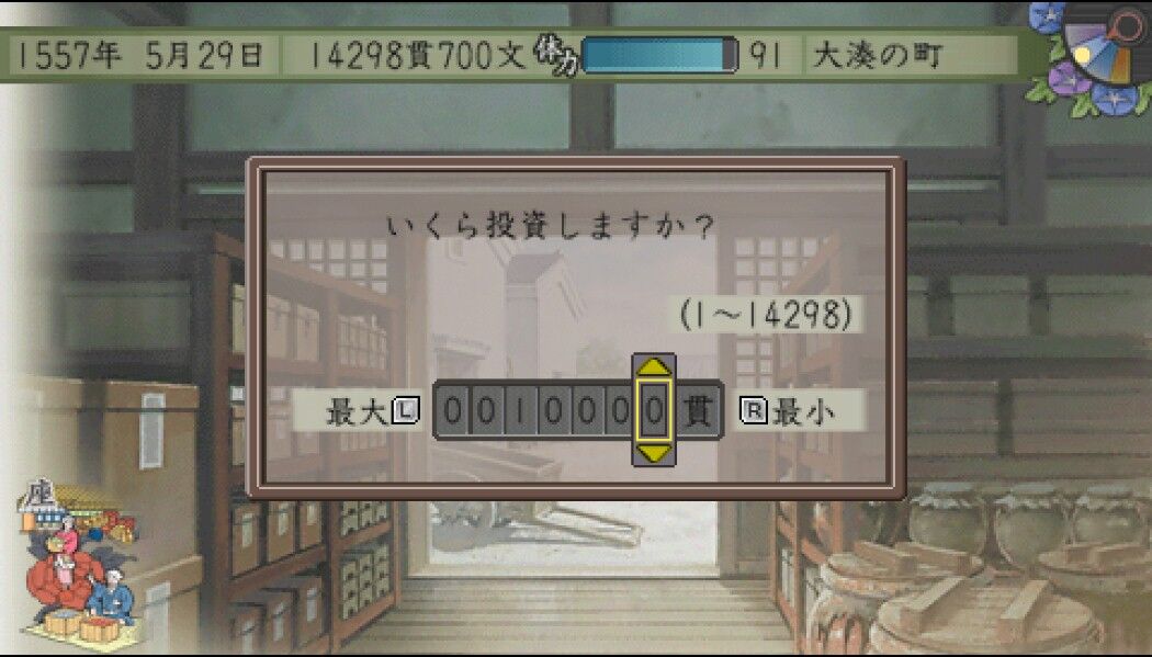 太閤立志伝v ソフト コード販売 Www Wilbrahamdentalassociates Com