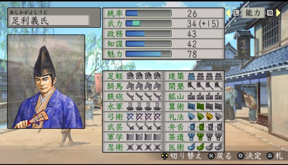 太閤立志伝5 カード集め日記 9 遅咲き店長のゲームプレイ日記 太閤立志伝5 カード集め日記 9 遅咲き店長のゲームプレイ日記