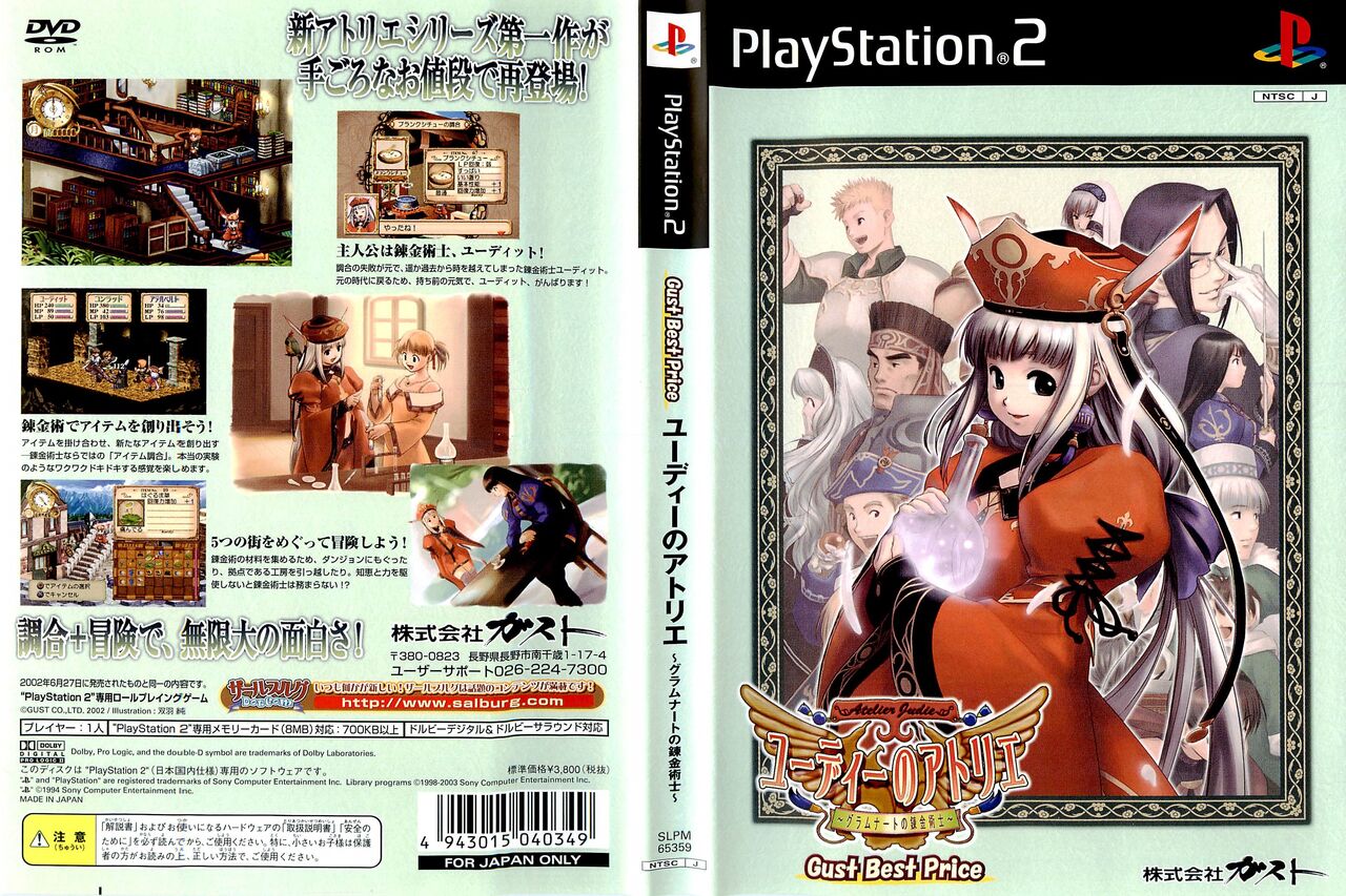 Steam Ps 2月購入ゲーム スパロボ持ってるんだけど 遅咲き店長のゲームプレイ日記 Steam Ps 2月購入ゲーム スパロボ持ってるんだけど 遅咲き店長のゲームプレイ日記