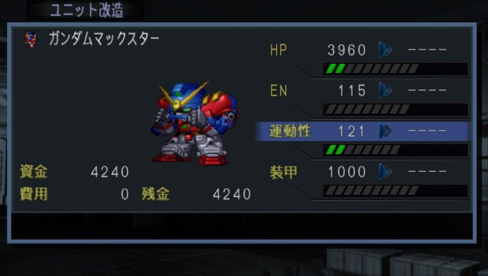 スパロボmx 縛りプレイ日記 みんながお前を呼んでる 遅咲き店長のゲームプレイ日記