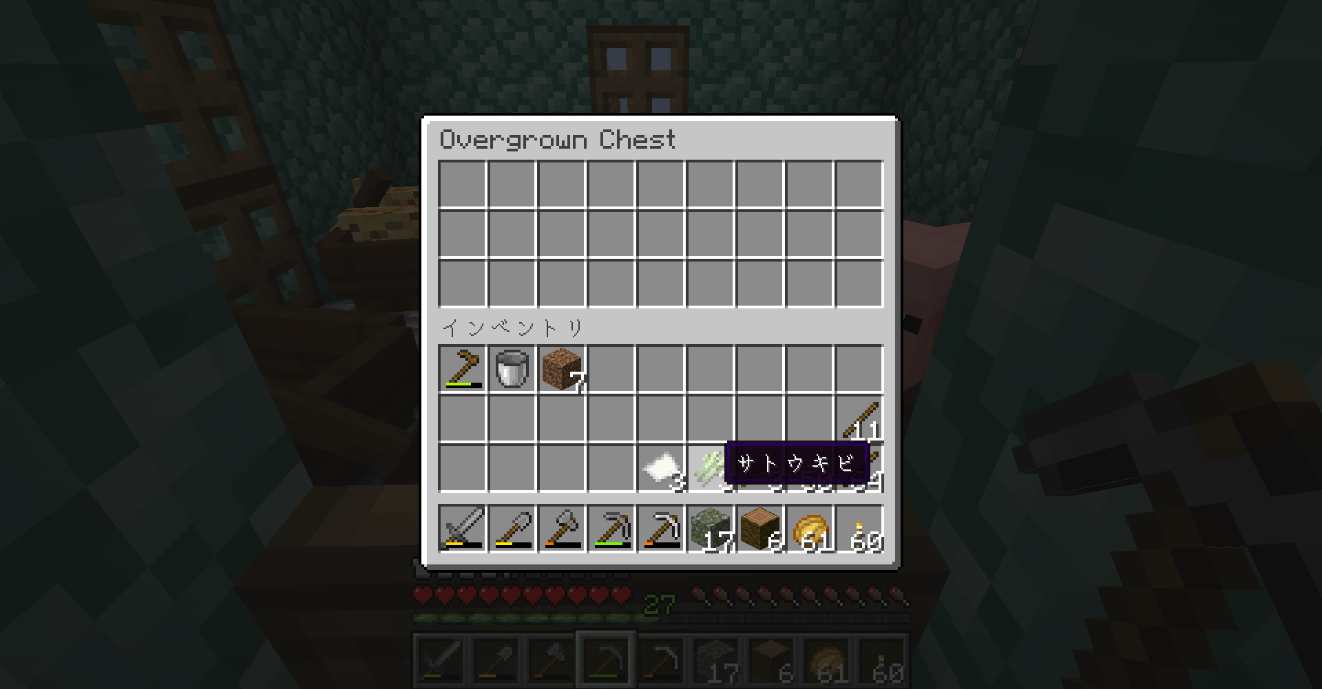 Minecraft 1ブロック 11 自動釣り機完成 遅咲き店長のゲームプレイ日記