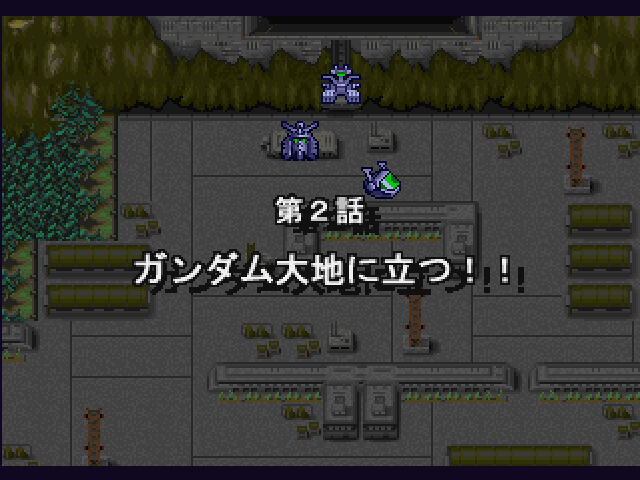 初代gジェネ プレイ日記 2 遅咲き店長のゲームプレイ日記