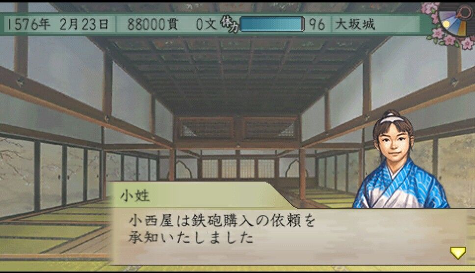 太閤立志伝5 カード集め日記 31 清正君15歳イメチェン 遅咲き店長のゲームプレイ日記 太閤立志伝5 カード集め日記 31 清正君15歳イメチェン 遅咲き店長のゲームプレイ日記