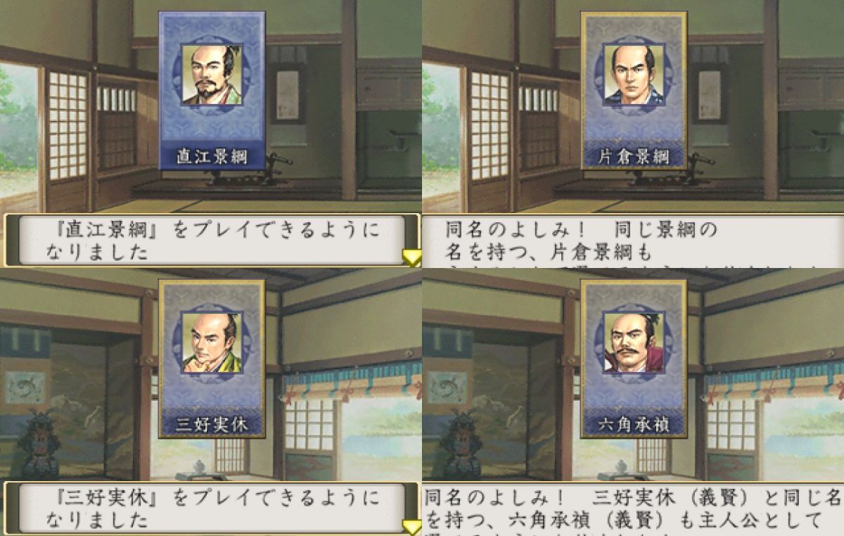 太閤立志伝5 カード集め日記 遅咲き店長のゲームプレイ日記 太閤立志伝5 カード集め日記 遅咲き店長のゲームプレイ日記