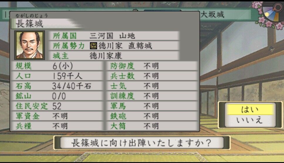 太閤立志伝5 カード集め日記 31 清正君15歳イメチェン 遅咲き店長のゲームプレイ日記 太閤立志伝5 カード集め日記 31 清正君15歳イメチェン 遅咲き店長のゲームプレイ日記