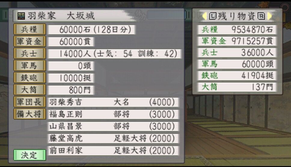 太閤立志伝5 カード集め日記 30 徳川締めて終わりかな 遅咲き店長のゲームプレイ日記 太閤立志伝5 カード集め日記 30 徳川締めて終わりかな 遅咲き店長のゲームプレイ日記