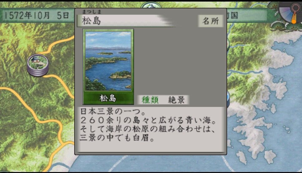太閤立志伝5 カード集め日記 21 遅咲き店長のゲームプレイ日記 太閤立志伝5 カード集め日記 21 遅咲き店長のゲームプレイ日記