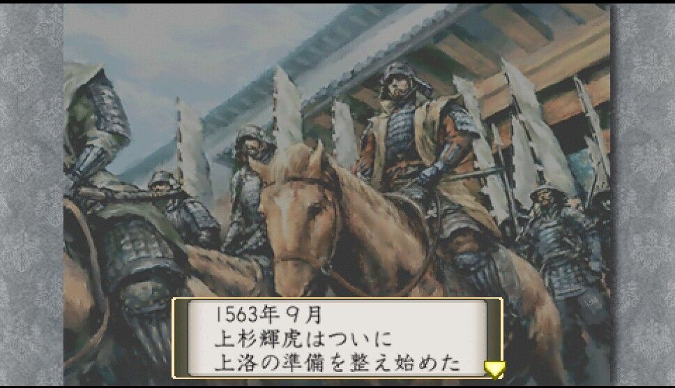 太閤立志伝5 カード集め日記 7 遅咲き店長のゲームプレイ日記