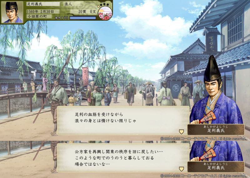 辺荒伝説 00 Front.jpg