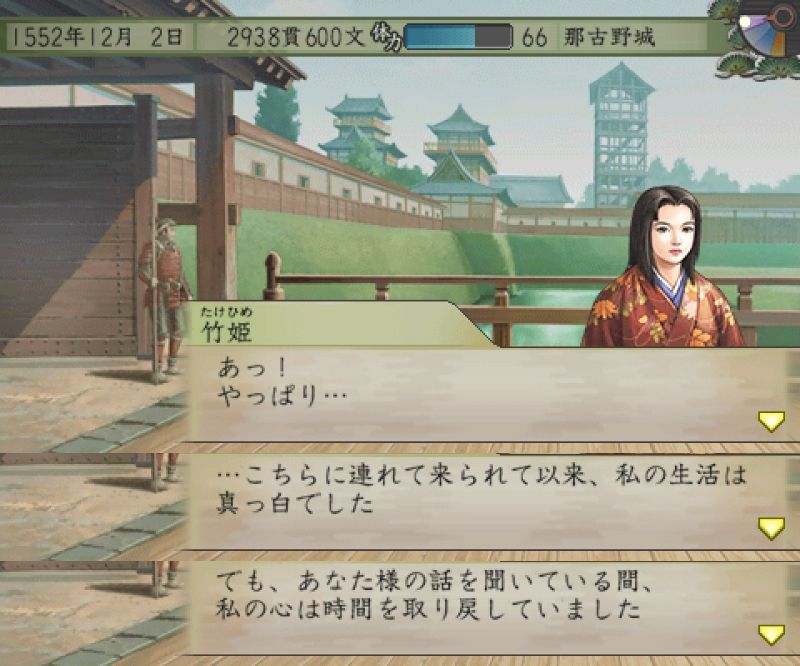 太閤立志伝5 鍛冶師プレイ 3 囚われの姫 結婚イベント 遅咲き店長のゲームプレイ日記 太閤立志伝5 鍛冶師プレイ 3 囚われの姫 結婚イベント 遅咲き店長のゲームプレイ日記