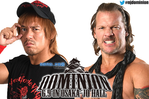 naito_jericho