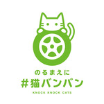 KnockKnockCats_logo