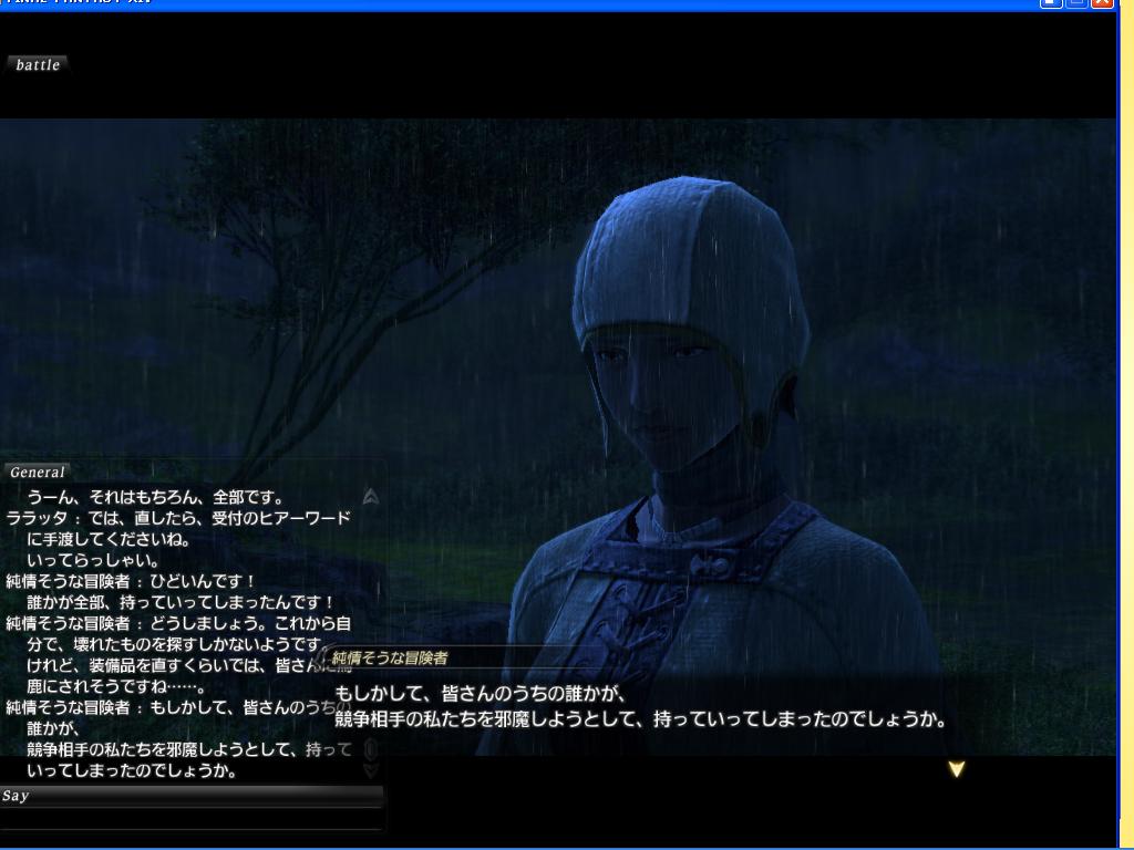 旧ff14 革細工師ｒ３６クエスト 師弟評価制度 Ff14 しんのすけ防具店 In Gungnir