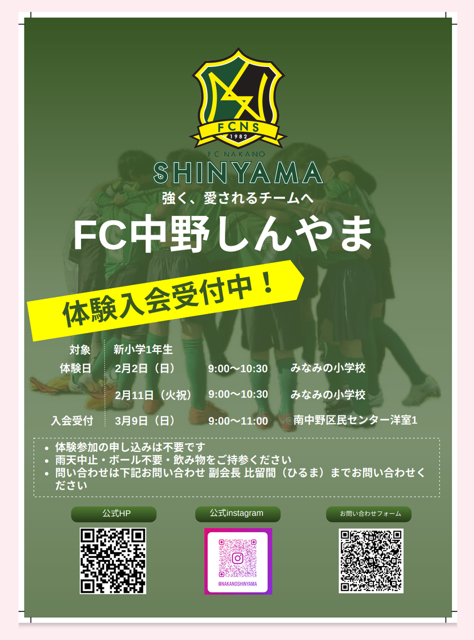 Screenshot_20250118-144647