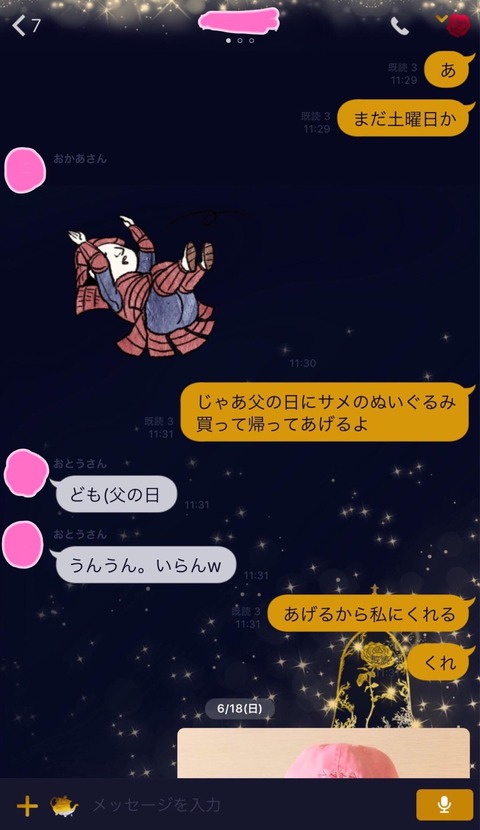 o11111920p