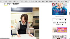 スクリーンショット (118)