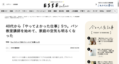 スクリーンショット (117)